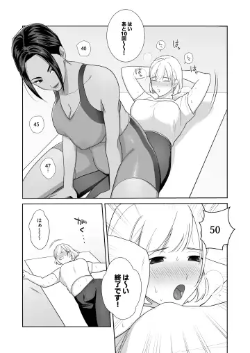 [Ikinari] Futanari x Fitness! Fhentai - Page 13