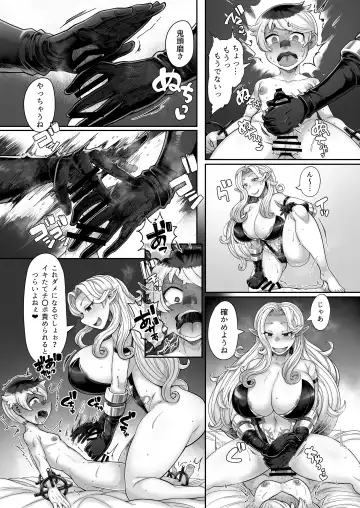 [Tanba Toki] Elf Ofiria no Sakusei Kiroku Fhentai - Page 26