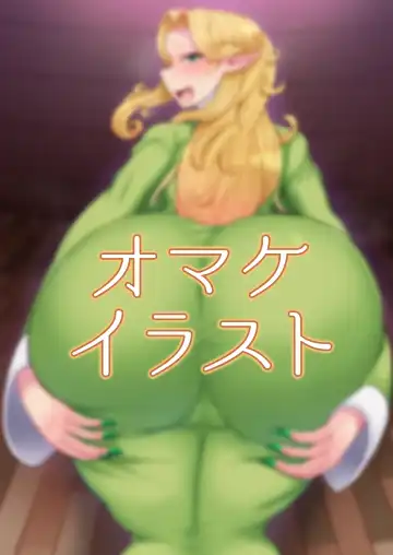 [Tanba Toki] Elf Ofiria no Sakusei Kiroku Fhentai - Page 33