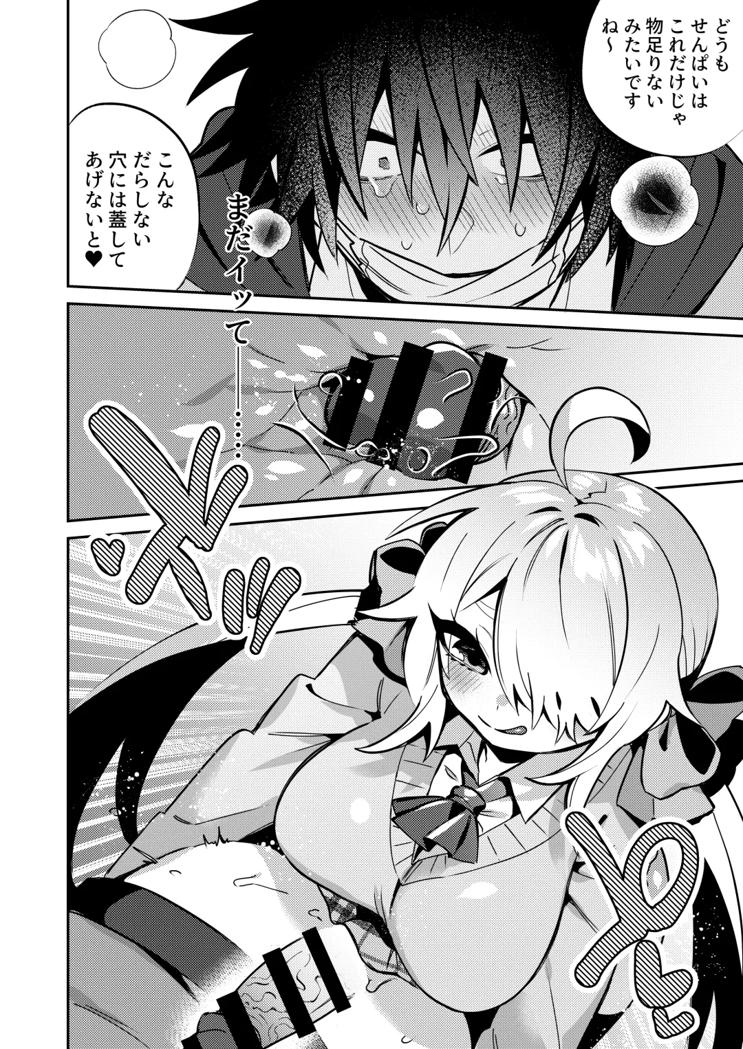 [Wakamiya Teresa] Iyo-senpai wa Masaki-chan no Omocha Fhentai - Page 12