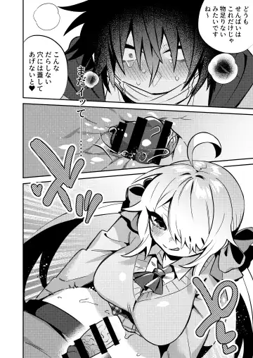 [Wakamiya Teresa] Iyo-senpai wa Masaki-chan no Omocha Fhentai - Page 12