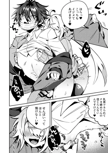 [Wakamiya Teresa] Iyo-senpai wa Masaki-chan no Omocha Fhentai - Page 14