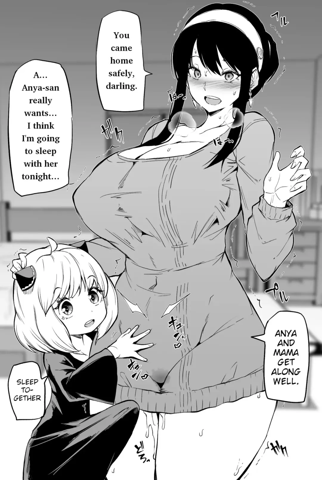 [Makin] Anya to Yor | Anya and Yor Fhentai - Page 4