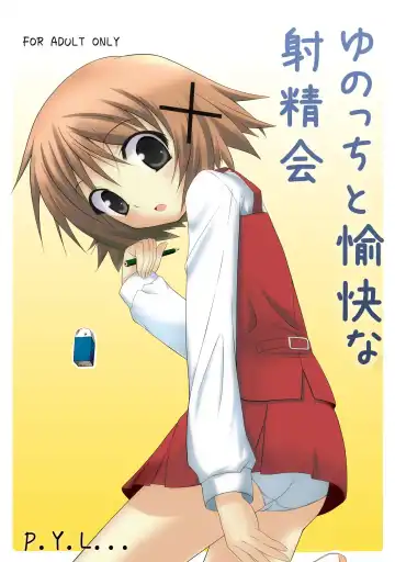 Read [Percy] Yunocchi to Yukai na Shaseikai - Fhentai