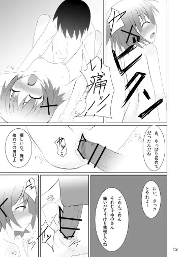 [Percy] Yunocchi to Yukai na Shaseikai Fhentai - Page 11