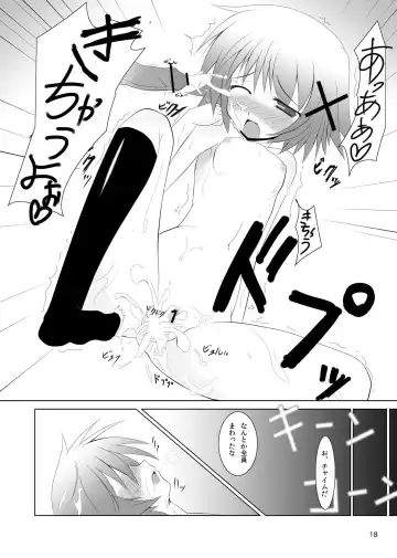 [Percy] Yunocchi to Yukai na Shaseikai Fhentai - Page 16