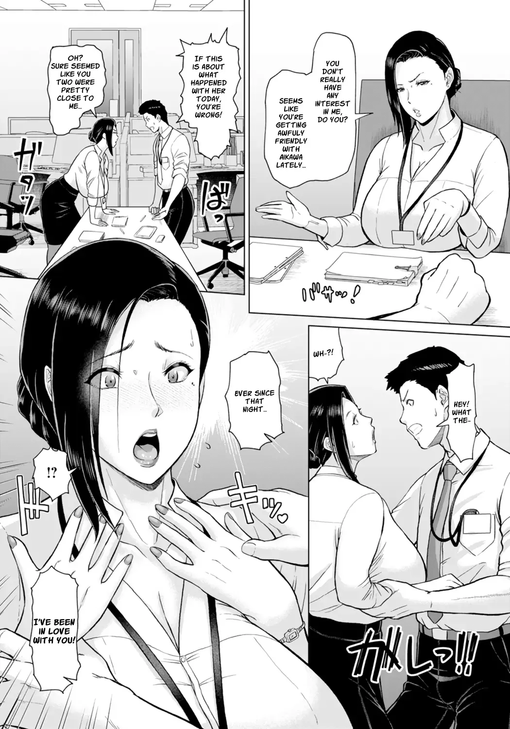 [Ice] Matching Joushi Aishou wa Karada de Check | Matched up with my Boss ~ Checking the Compatibility of our Bodies ~ Fhentai - Page 13