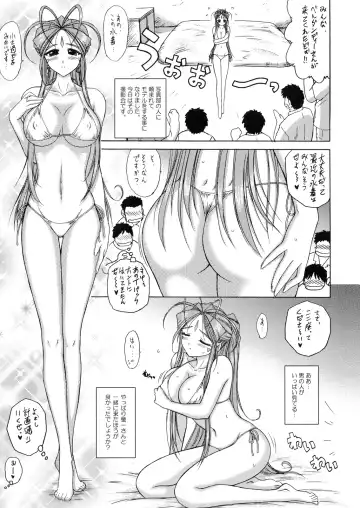 [Chiba Shuusaku - Kuroinu Juu] Submission Sailormoon After/Midgard Fhentai - Page 12