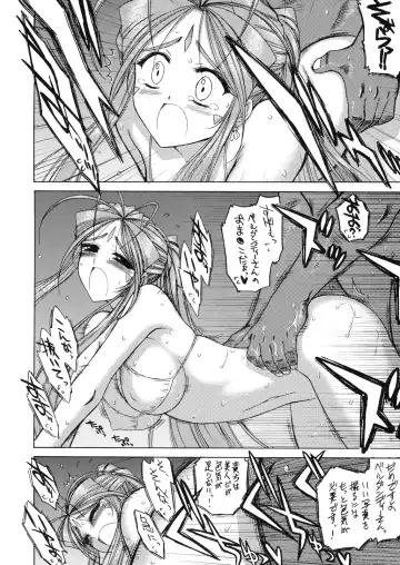 [Chiba Shuusaku - Kuroinu Juu] Submission Sailormoon After/Midgard Fhentai - Page 15