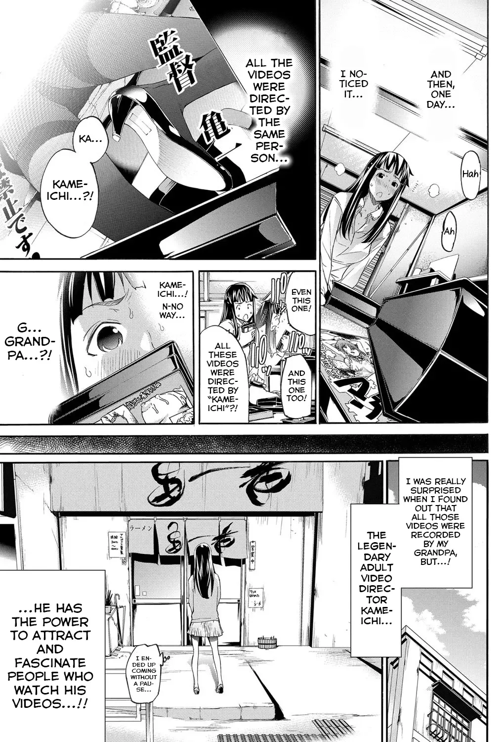 [Kentarou] Love Master Peach #06 Fhentai - Page 17