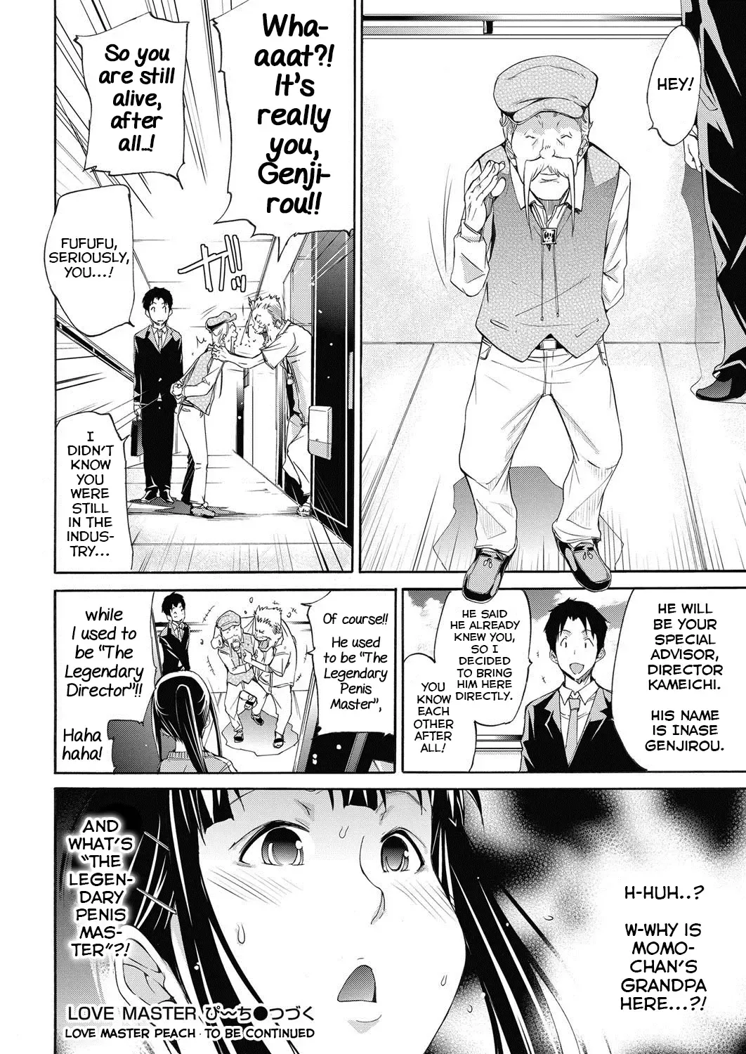 [Kentarou] Love Master Peach #07 Fhentai - Page 20