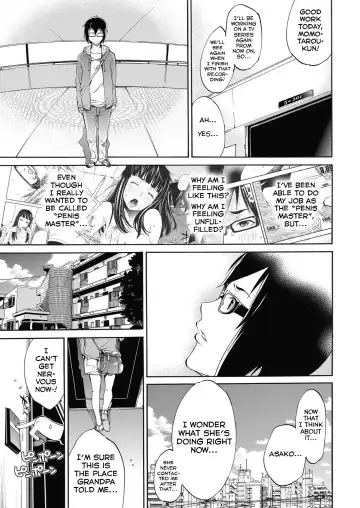 [Kentarou] Love Master Peach #07 Fhentai - Page 5