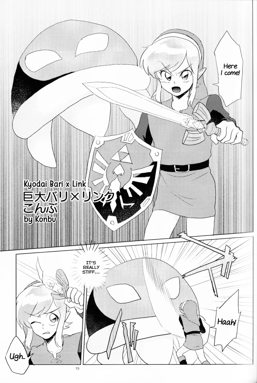 [Erotani] Monster x Link Anthology MonKan Fhentai - Page 15