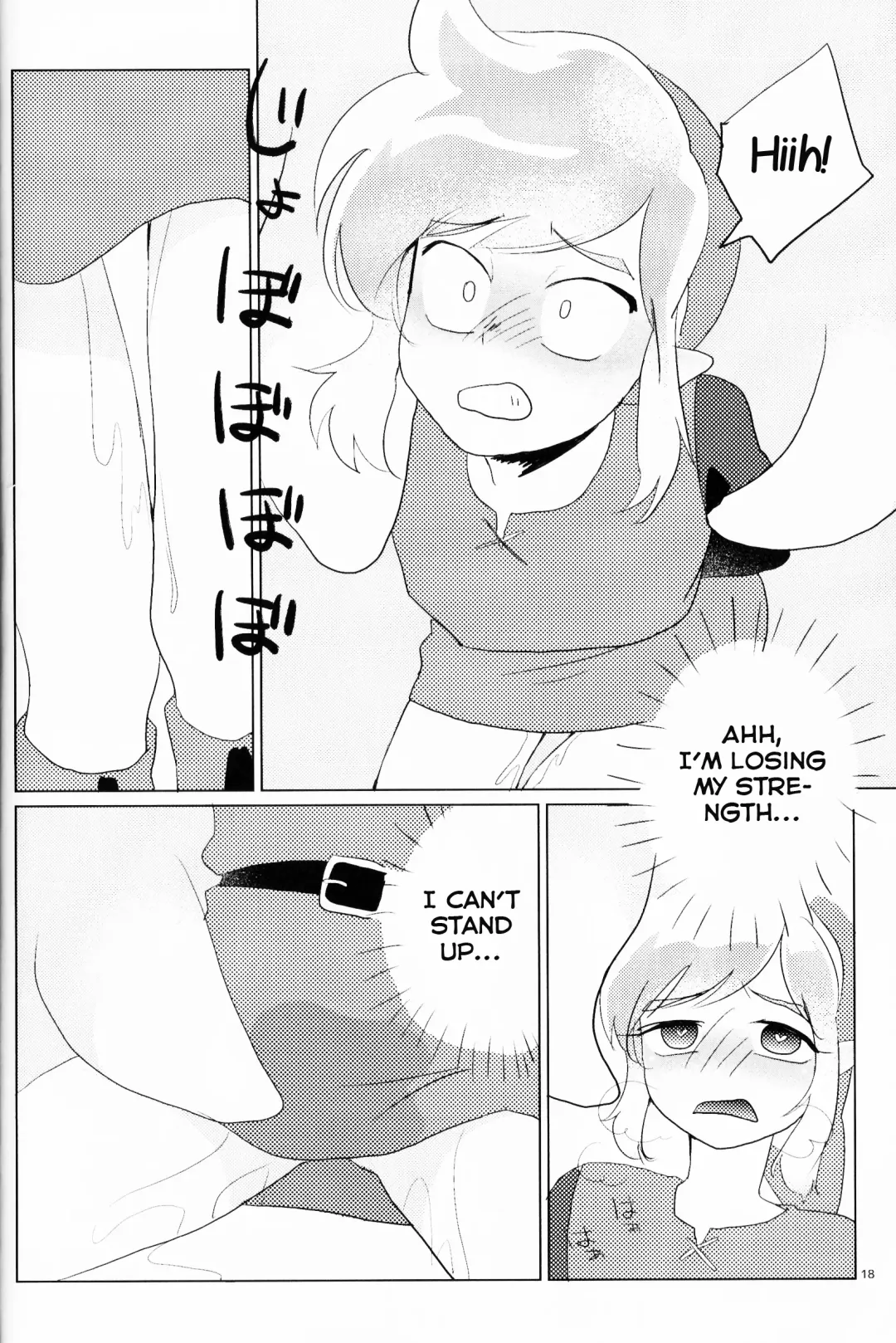 [Erotani] Monster x Link Anthology MonKan Fhentai - Page 18