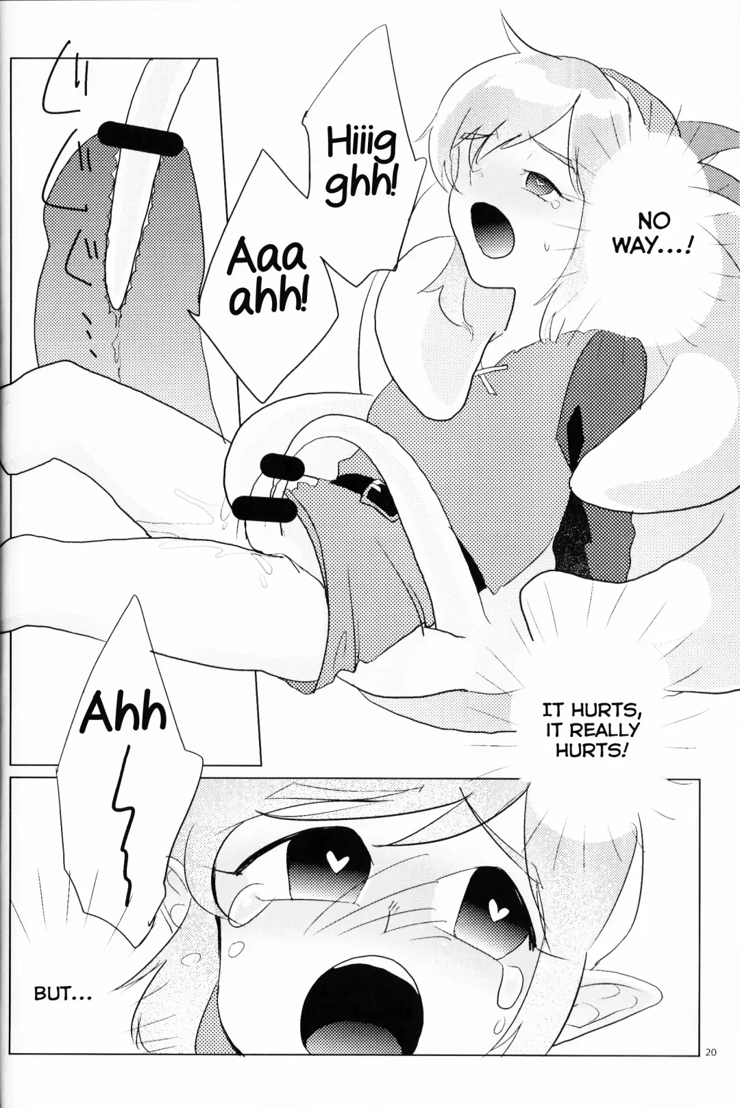 [Erotani] Monster x Link Anthology MonKan Fhentai - Page 20