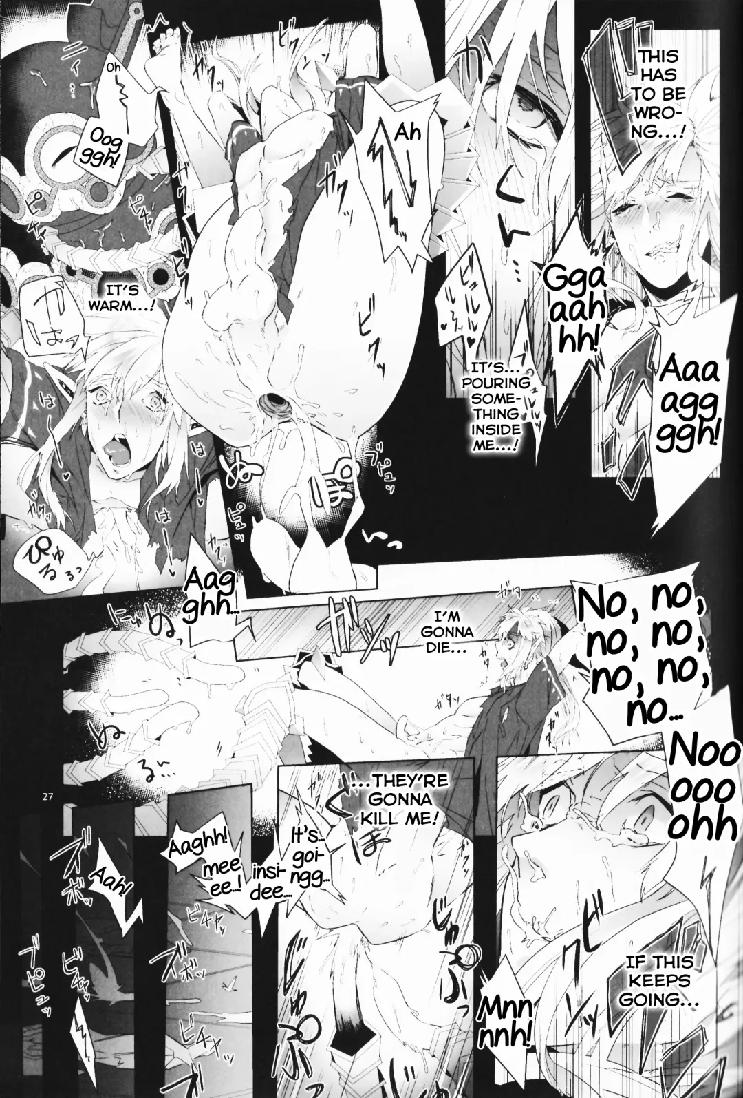 [Erotani] Monster x Link Anthology MonKan Fhentai - Page 27