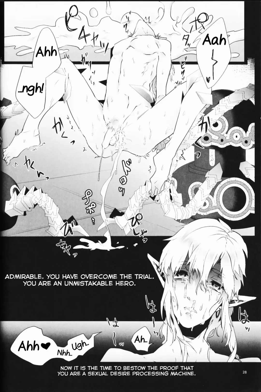 [Erotani] Monster x Link Anthology MonKan Fhentai - Page 28