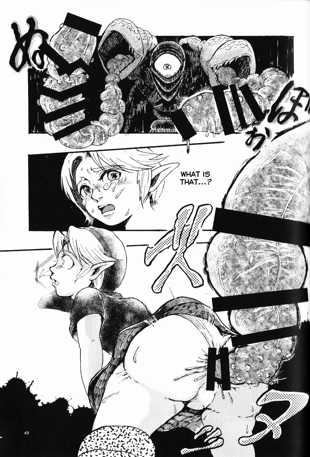 [Erotani] Monster x Link Anthology MonKan Fhentai - Page 45