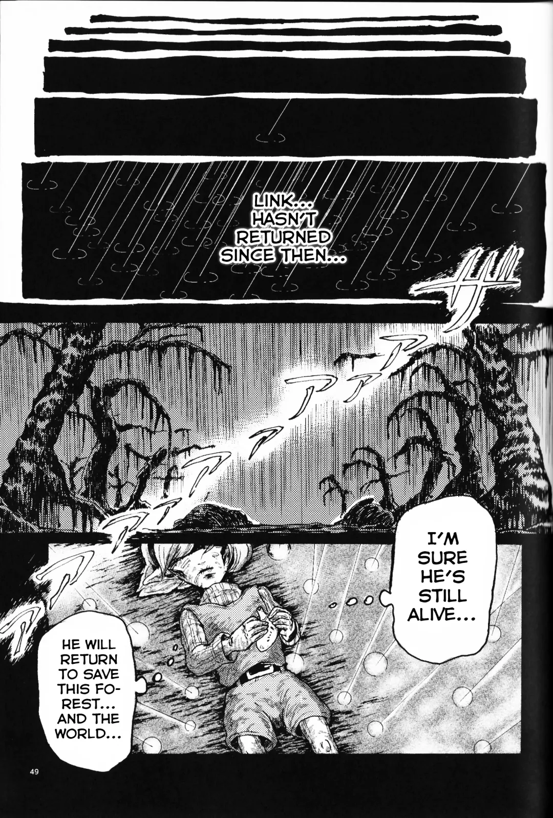 [Erotani] Monster x Link Anthology MonKan Fhentai - Page 49