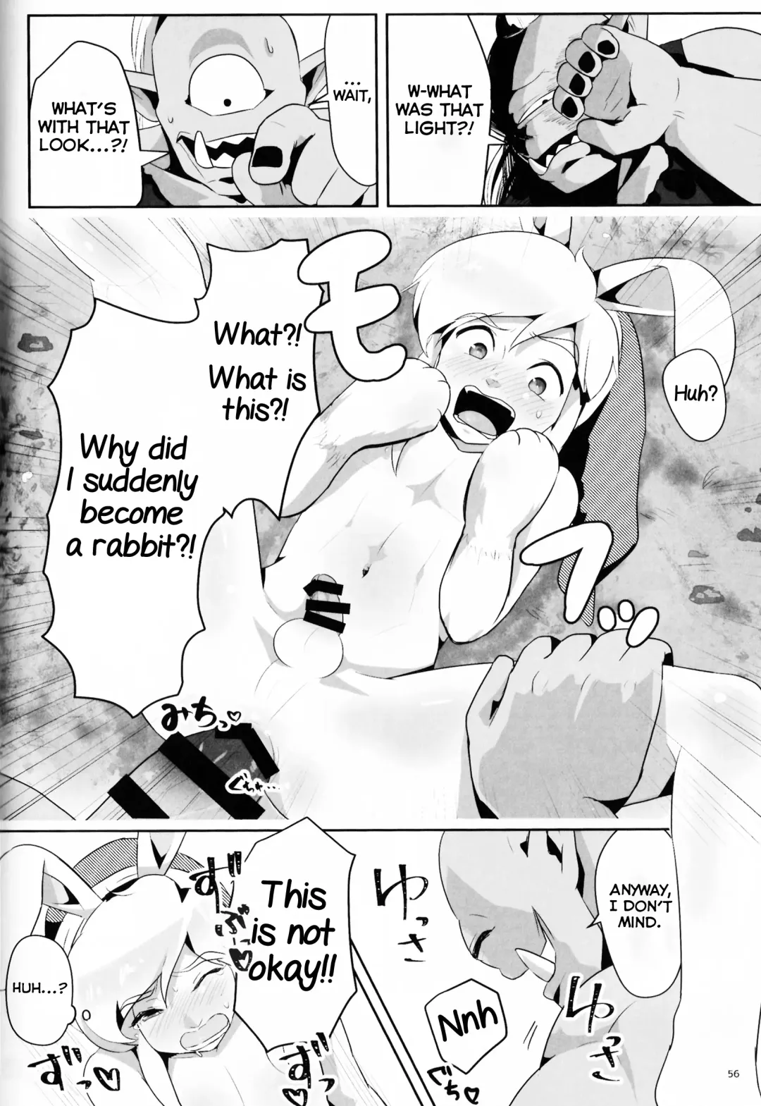 [Erotani] Monster x Link Anthology MonKan Fhentai - Page 56