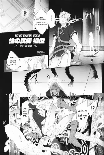 [Erotani] Monster x Link Anthology MonKan Fhentai - Page 25