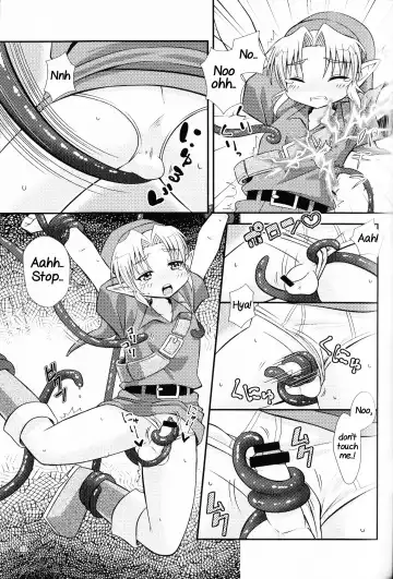 [Erotani] Monster x Link Anthology MonKan Fhentai - Page 33