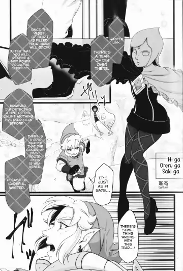 [Erotani] Monster x Link Anthology MonKan Fhentai - Page 7