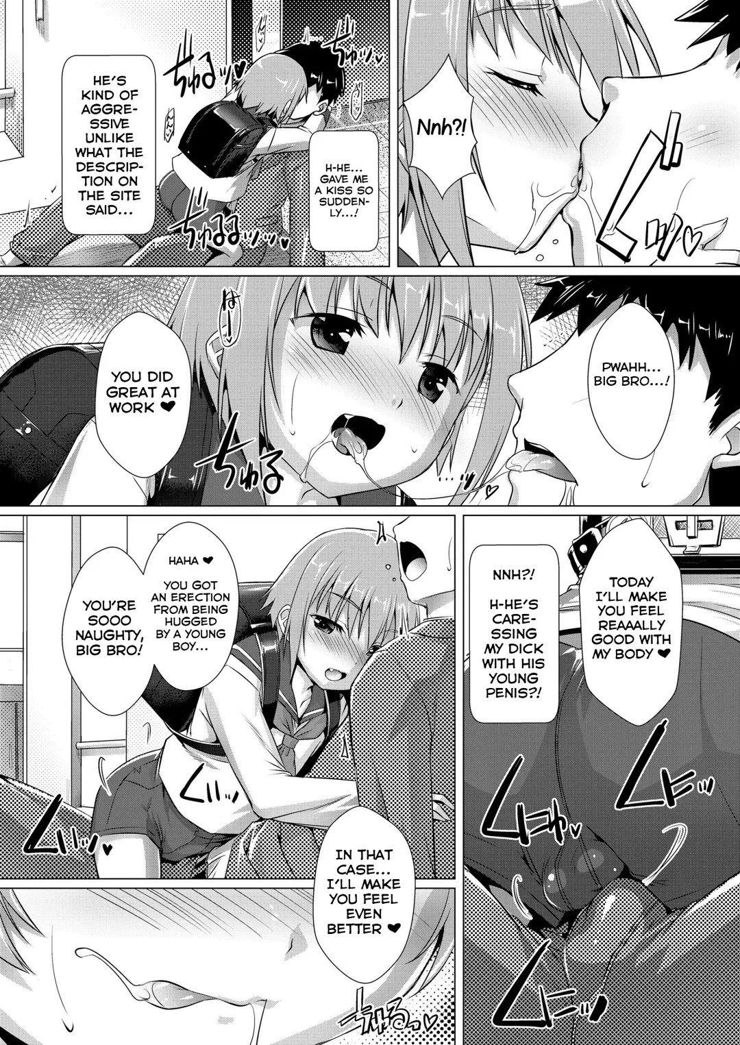 [Takase Yuu] Himitsu no Shounen-dan 5 Fhentai - Page 2