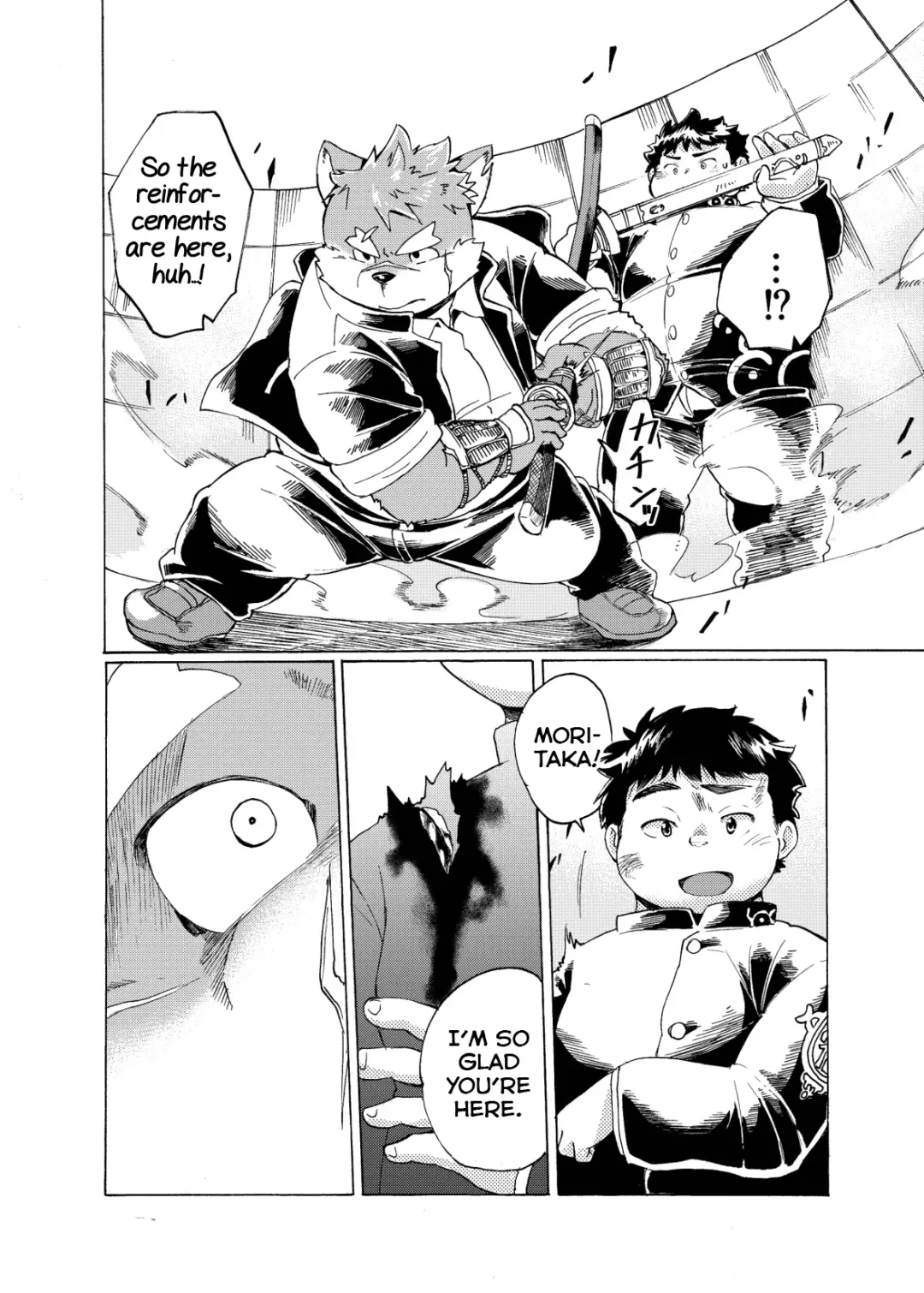 [Maru] Ichiya Jikki Fhentai - Page 13