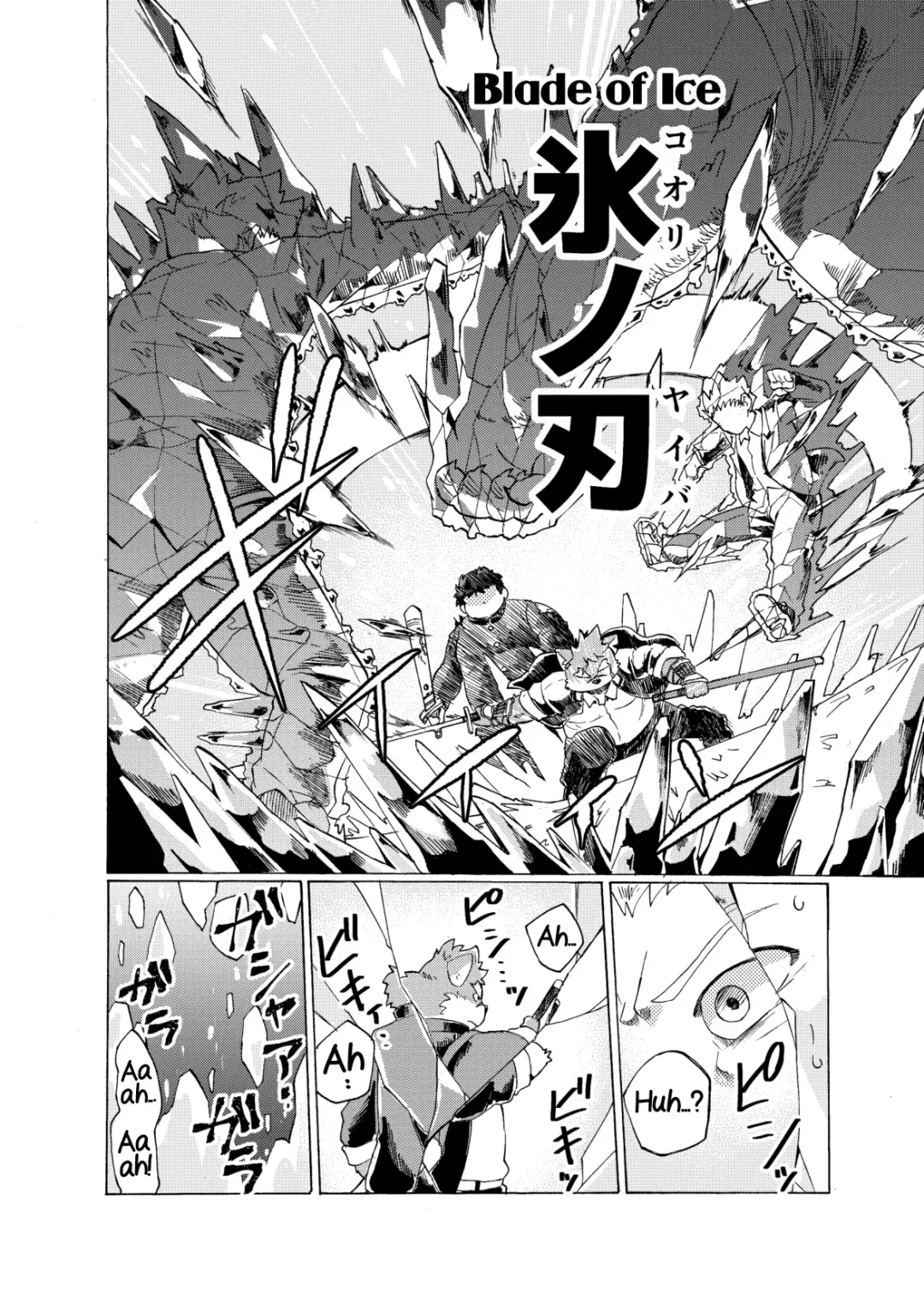 [Maru] Ichiya Jikki Fhentai - Page 15