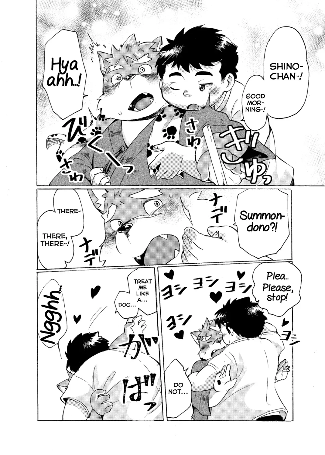 [Maru] Ichiya Jikki Fhentai - Page 3