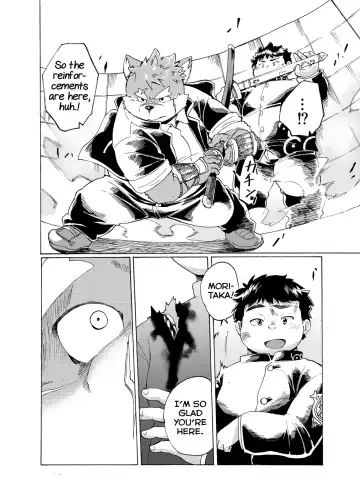 [Maru] Ichiya Jikki Fhentai - Page 13