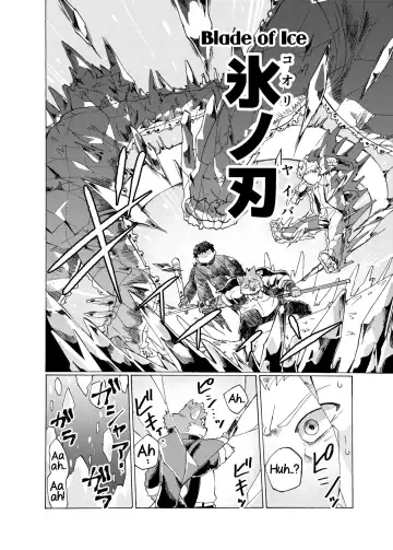 [Maru] Ichiya Jikki Fhentai - Page 15