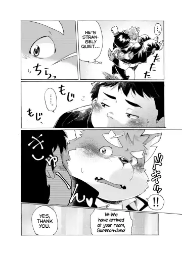 [Maru] Ichiya Jikki Fhentai - Page 17