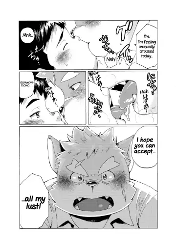 [Maru] Ichiya Jikki Fhentai - Page 20