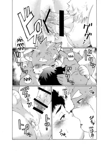 [Maru] Ichiya Jikki Fhentai - Page 29