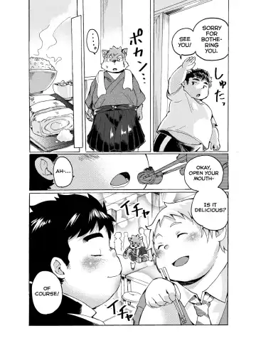[Maru] Ichiya Jikki Fhentai - Page 7