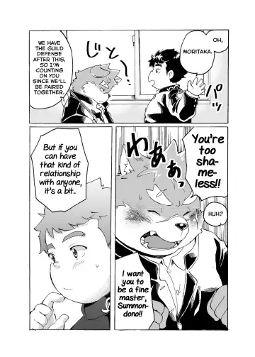[Maru] Ichiya Jikki Fhentai - Page 9