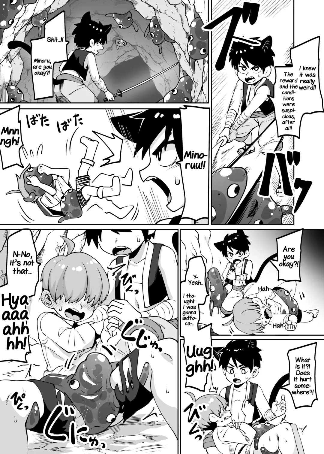 [Kaminosaki] ★1 Doukutsu no Oku de Kinoko Kari Fhentai - Page 3