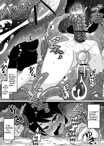 [Kaminosaki] ★1 Doukutsu no Oku de Kinoko Kari Fhentai - Page 21