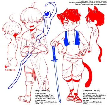 [Kaminosaki] ★1 Doukutsu no Oku de Kinoko Kari Fhentai - Page 25