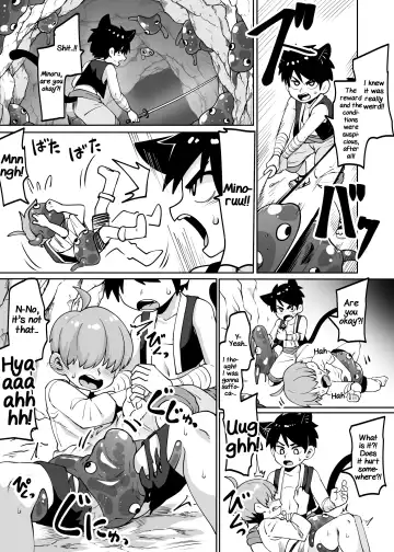 [Kaminosaki] ★1 Doukutsu no Oku de Kinoko Kari Fhentai - Page 3