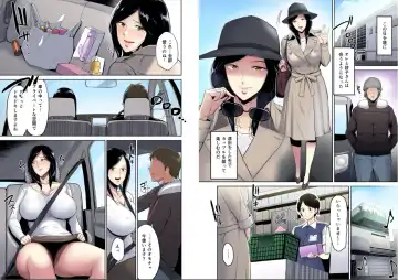 [Bifidus] Furintakuranonsen - sakaki taekosan no hinichijou Fhentai - Page 11