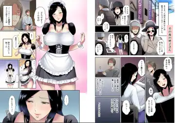 [Bifidus] Furintakuranonsen - sakaki taekosan no hinichijou Fhentai - Page 18