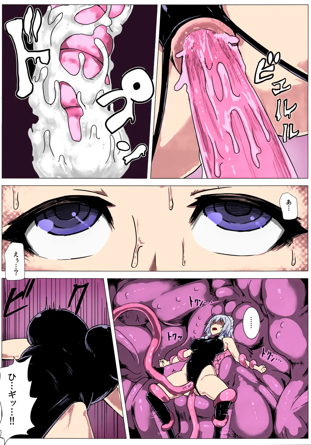 [Ishimura] Matowaritsuki II (decensored) Fhentai - Page 21