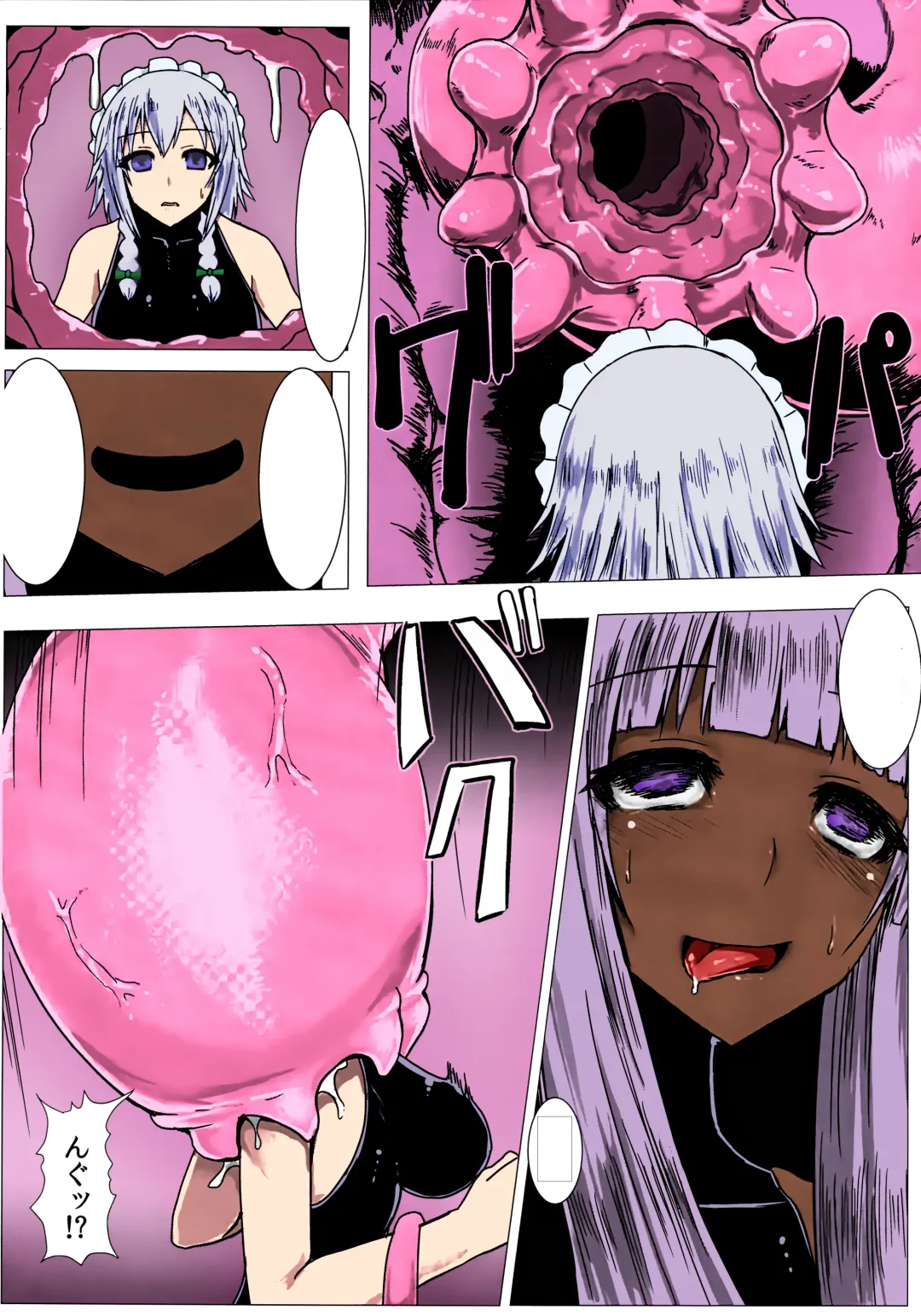 [Ishimura] Matowaritsuki II (decensored) Fhentai - Page 23