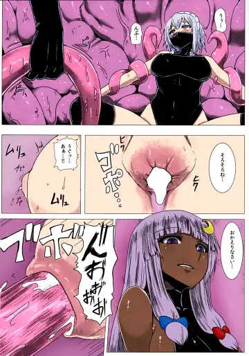 [Ishimura] Matowaritsuki II (decensored) Fhentai - Page 11