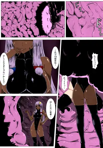 [Ishimura] Matowaritsuki II (decensored) Fhentai - Page 2