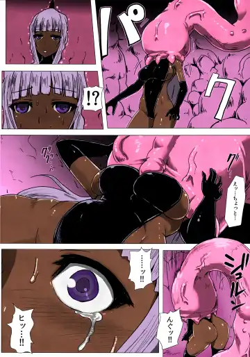 [Ishimura] Matowaritsuki II (decensored) Fhentai - Page 25