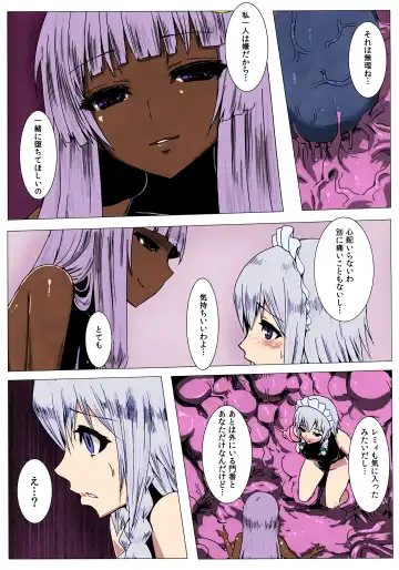 [Ishimura] Matowaritsuki II (decensored) Fhentai - Page 4